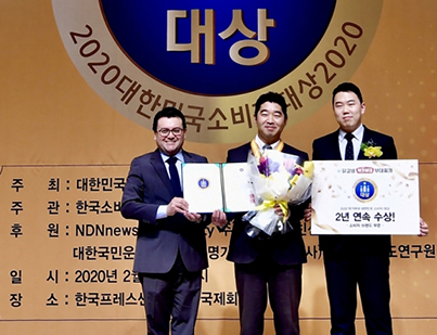 박가부대, ‘2020 대한민국 소비자대상’ 2년 연속 수상 쾌거