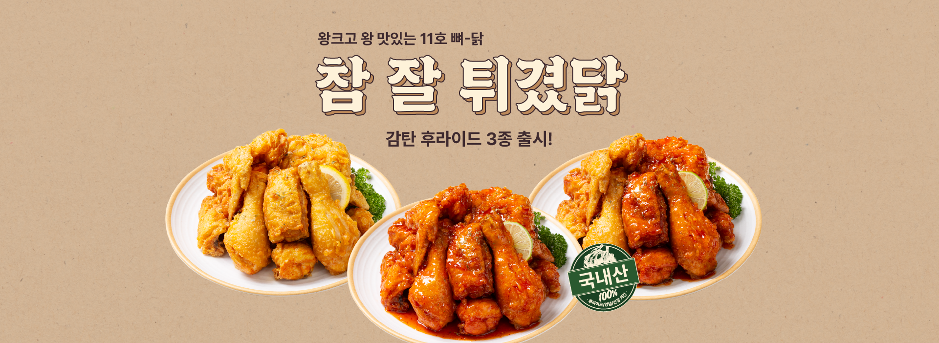 오픈팝업