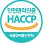식품의약품안전처 식품안전관리인증 HACCP